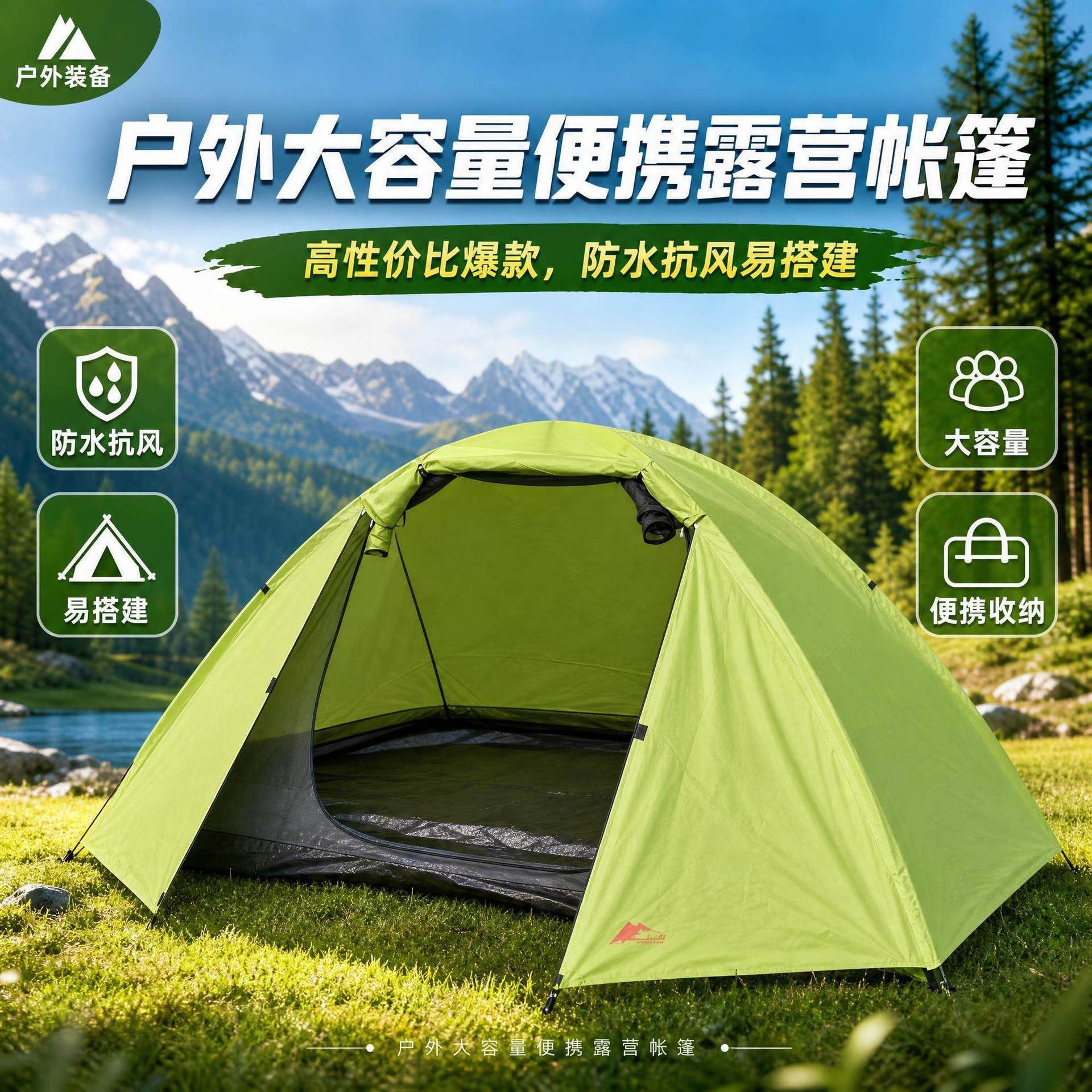 Tenda camping portabel berkapa - Camping ulasan dan harga